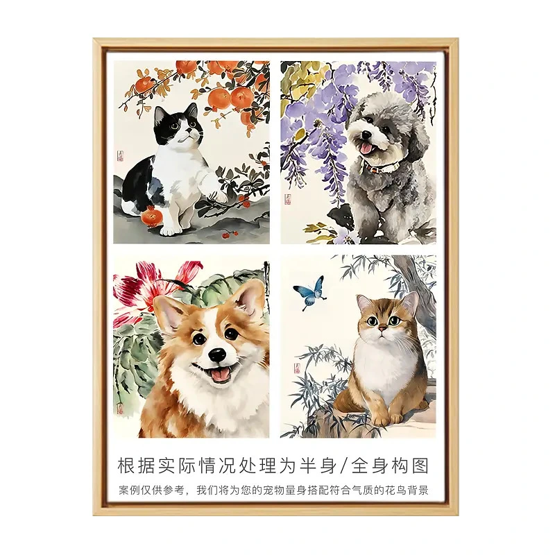 中式盲盒
