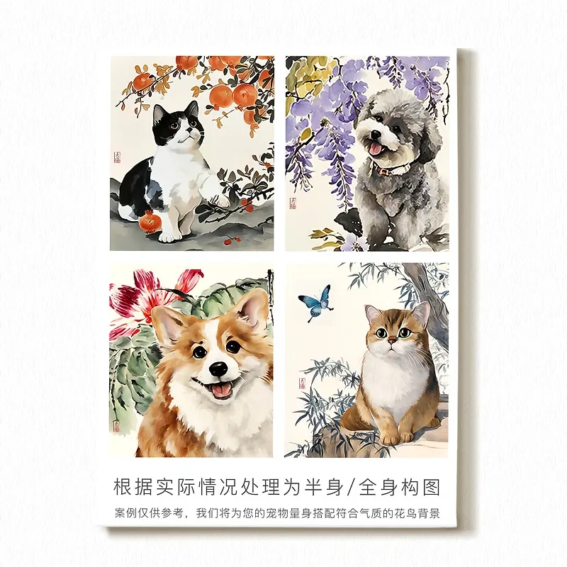中式盲盒