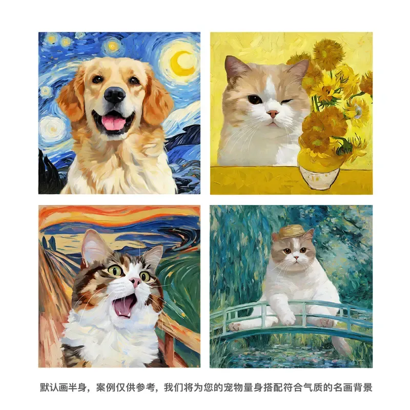 名画奇旅