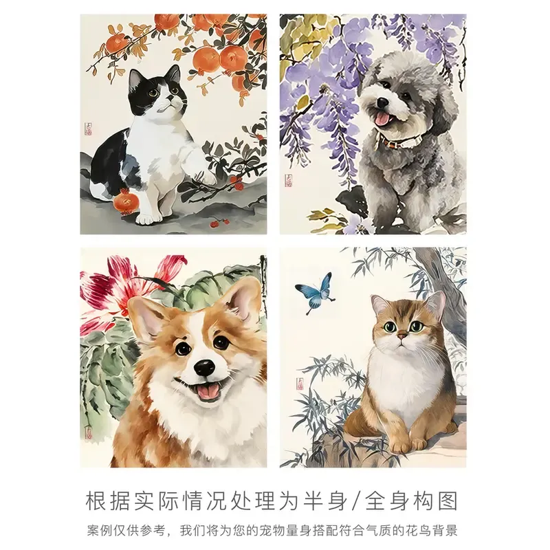 花鸟和鸣