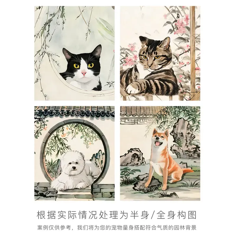 园林雅趣